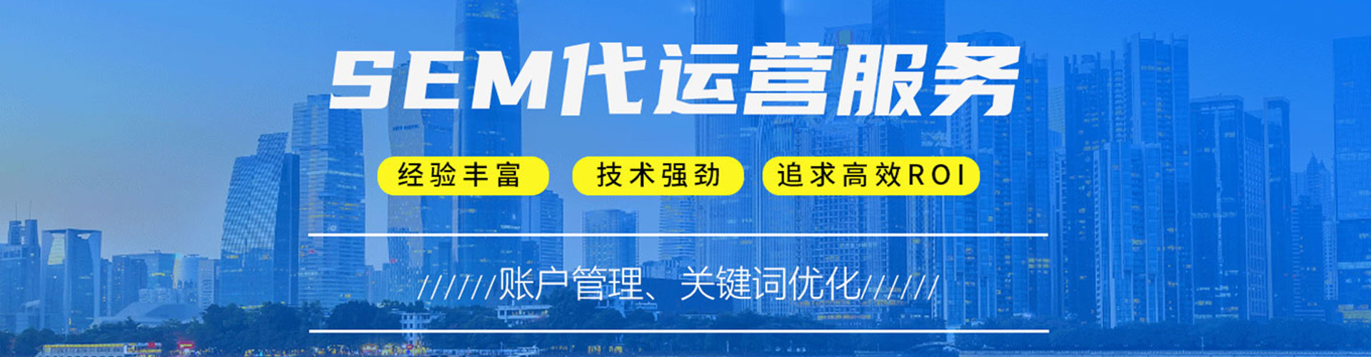 固原百度信息流