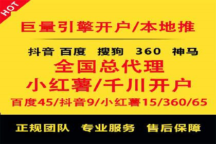 信息流广告制作实战技巧解析